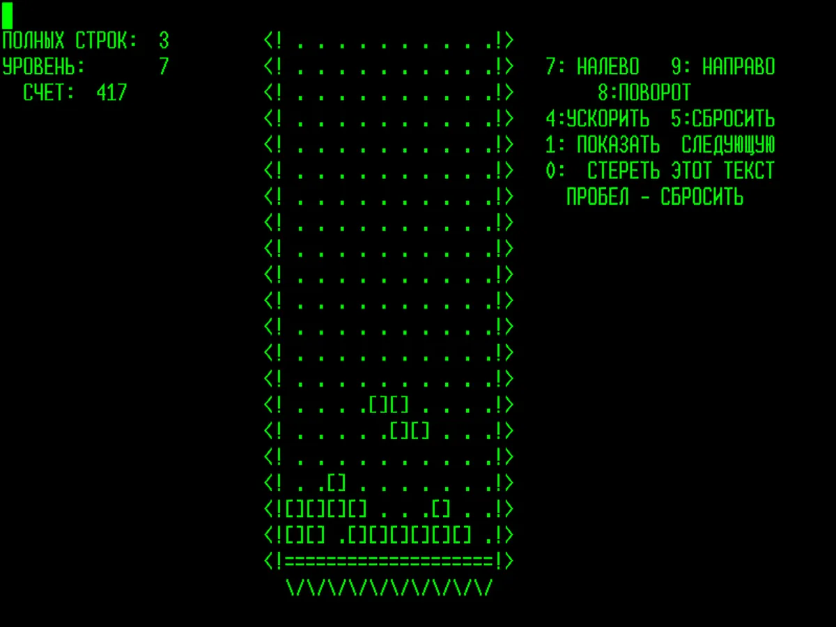Tetris, videojuego soviético, historia de Tetris, Guerra Fría, espionaje corporativo, rivalidades en videojuegos, Alexey Pajitnov, Henk Rogers, Nintendo, Atari, Game Boy, éxito global, juegos de bloques, origen de Tetris, Pentomino, Elorg, derechos de Tetris, intriga y traiciones, fenómeno de videojuegos, lucha por derechos, innovación en videojuegos, Tetris Company